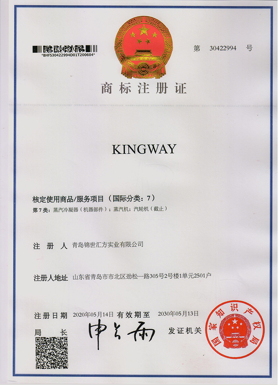 KINGWAY